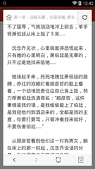 爱游戏游戏下载